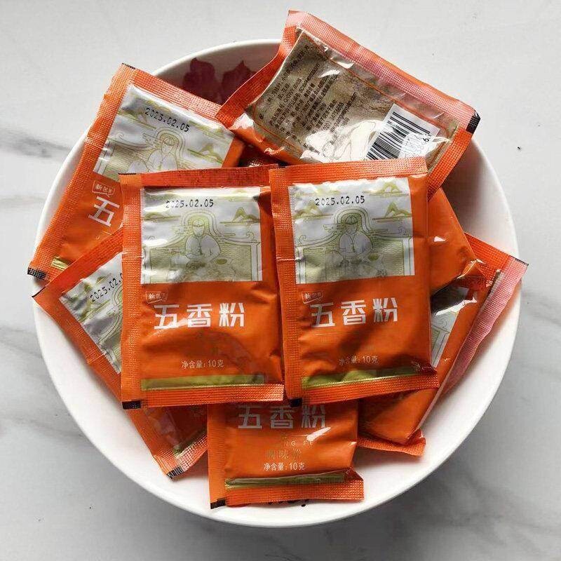 五香粉小包装户外烧烤配料腌料沙姜粉蒜香粉白胡椒粉辣椒粉