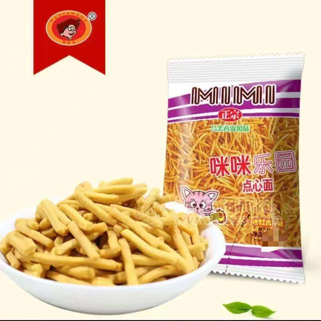 虾味条香脆大袋点心面炭烧鸡汁味休闲网红爆款休闲小零食食品酥脆