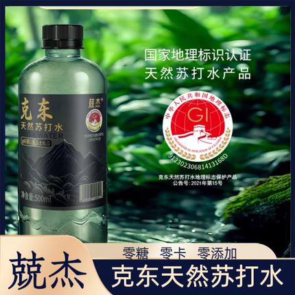 克东天然苏打水饮用水弱碱性小分子水ph8.5±0.5无糖无气零添加
