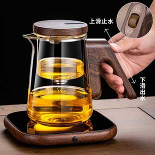 一键过滤茶水分离杯家用冲茶器 顶壶无杆磁吸飘逸杯耐热泡茶壶套装