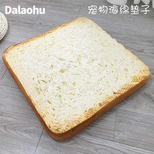 宠物创意面包垫子狗狗用品坐垫法斗泰迪雪纳瑞狗窝可拆洗垫子 四季