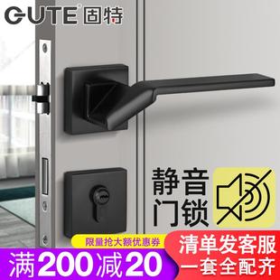 固特门锁室内卧室房门锁卫生间门锁静音家用通用型黑色分体门锁具