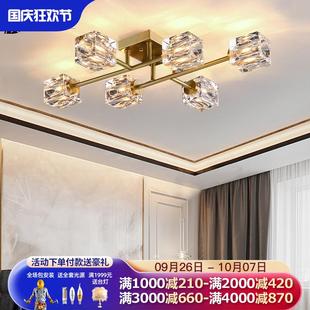 水晶灯简约现代客厅灯餐厅灯具轻奢温馨浪漫卧室书房led吸顶灯