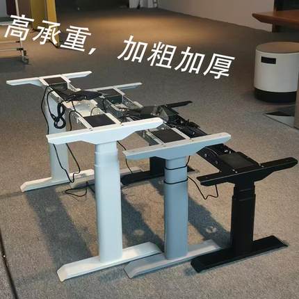 电动电脑升降桌家用办公实木智能自动桌子书桌定制可升降桌腿支架