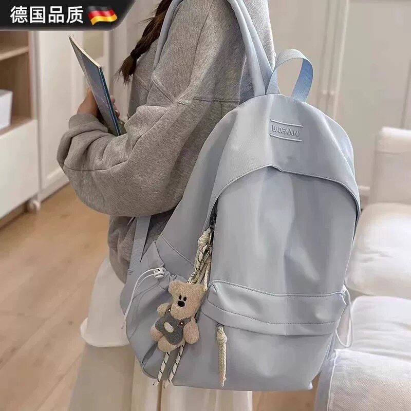 2026新款德国女生书包纯色简约大容量旅行背包初高中生书包双肩包