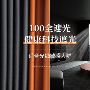 客厅北欧简约拼色轻奢风挂钩式 100全遮光卧室隔音窗帘2024年新款