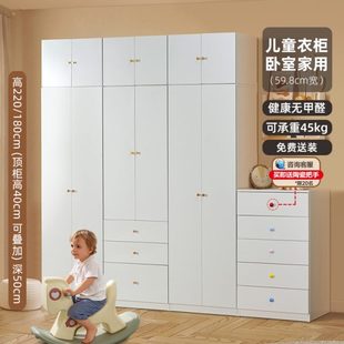 宜搭小户型衣柜家用卧室金属衣橱宝宝抽屉收纳柜钢制储物柜非实木