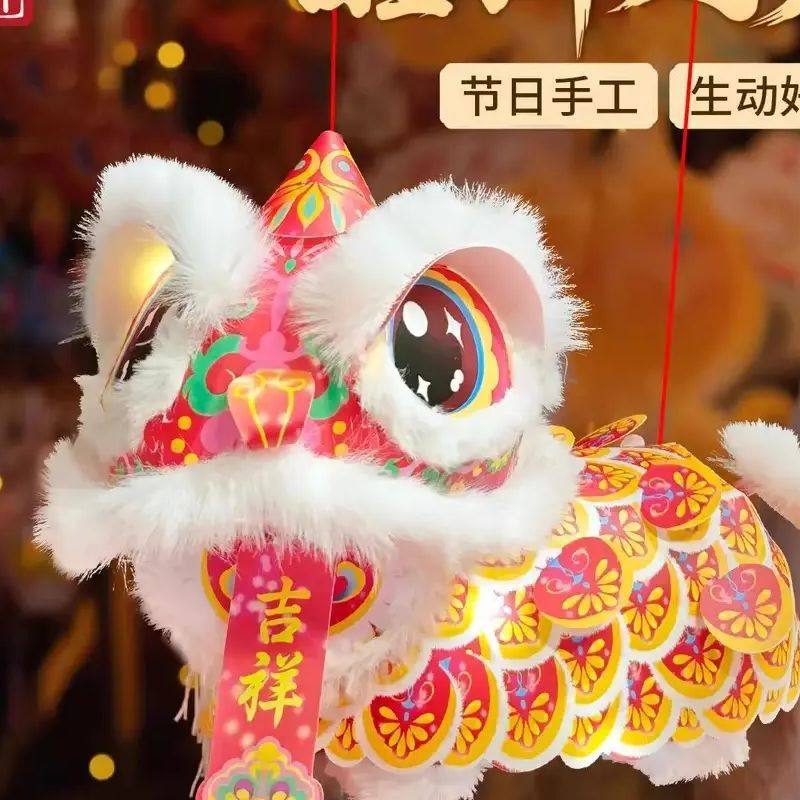 新年春节马年元宵国潮瑞宝醒狮diy材料狮子花灯2026年新款防水,节庆用品/礼品,花灯,淘宝优惠券,粉丝福利购,淘宝优惠卷