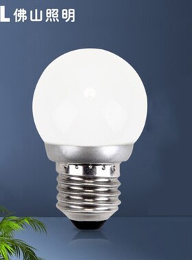 佛山照明Led灯泡e27螺口家用节能球泡灯E14螺旋高亮3W暖白灯泡