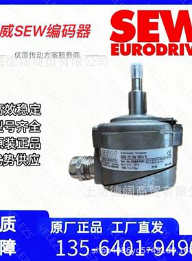Baumer编码器H0G10 DN 1024R德国赛威SEW电机编码器全新原装进口