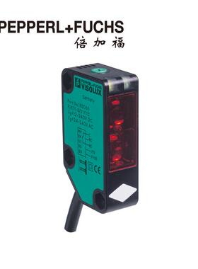 (205234)RLK31-8-2500-IR/31/115漫反射型光电传感器