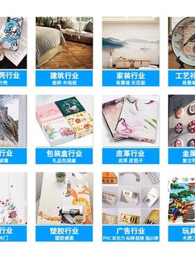 3叶1度型平板UV茶31DU-SXH打印机茶罐叶盒茶杯茶壶陶瓷塑料大亚克