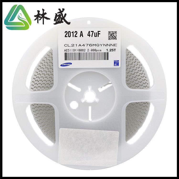 一站bom配单电子元器件电容0805电容高压陶瓷电容X5RCL21A476