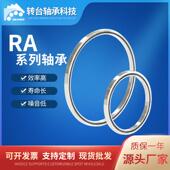 国产轴承替代THK交叉滚子轴承RA11008医疗器械用轴承圆柱滚子轴承