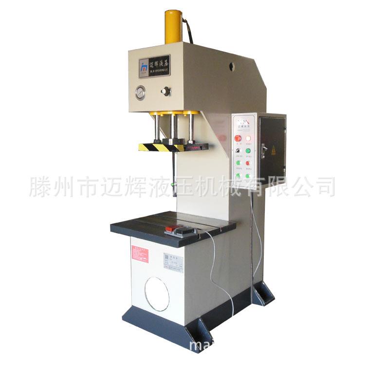 小型30吨40吨压力机C型轴承校直机电控箱液压系统63吨单臂液压机