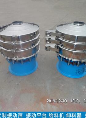 乡新纯碱柠筛分机GCS-1500旋转筛机分檬粉XZS-1500振动筛选机