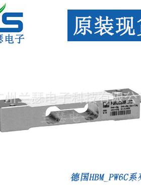 原装称重传感器PW6CC3MR/3KG,PW6CC3MR/5KG,PW6CC3MR/10KG