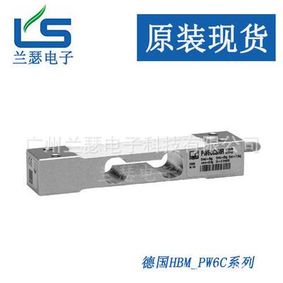 原装称重传感器PW6CC3MR/3KG,PW6CC3MR/5KG,PW6CC3MR/10KG