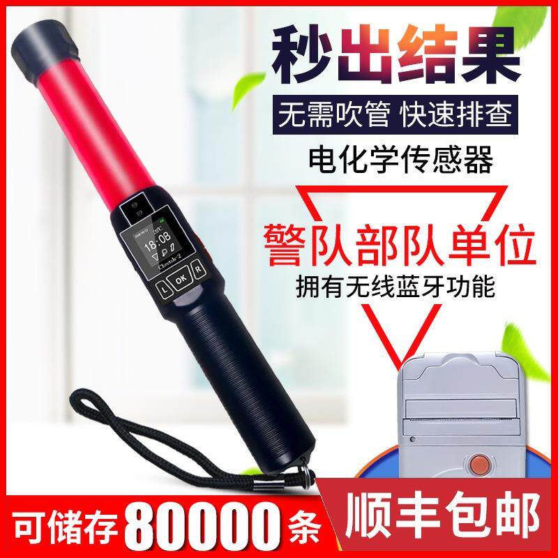 酒精测试仪猎豹2号 打印款测酒器自动抽气查酒驾专用酒精检测仪