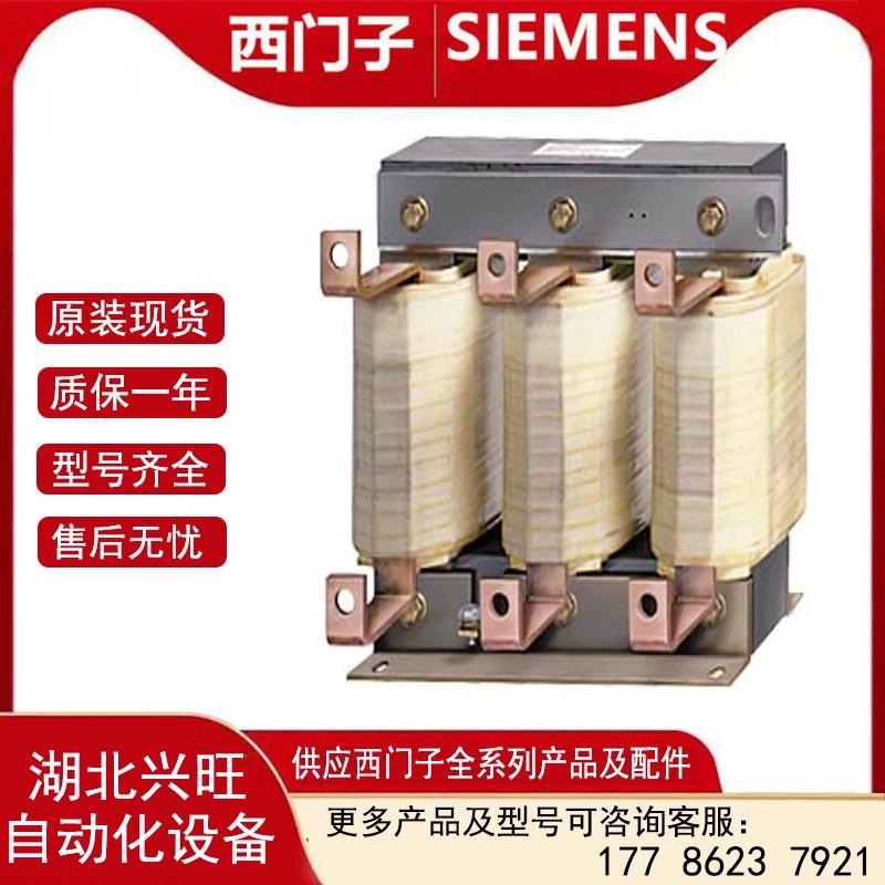 6SL000-2BE2-1AA0原装G120功率模块PM240-2 AC 400V输出电抗器