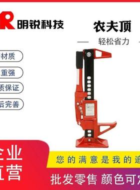 千斤顶立式机械手摇越野车载猴爬杆轿车用3吨摇杆汽车千斤顶农夫