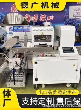 五金厨具热缩膜套袋机钢丝球海绵擦自动封口机一次性餐具包装机