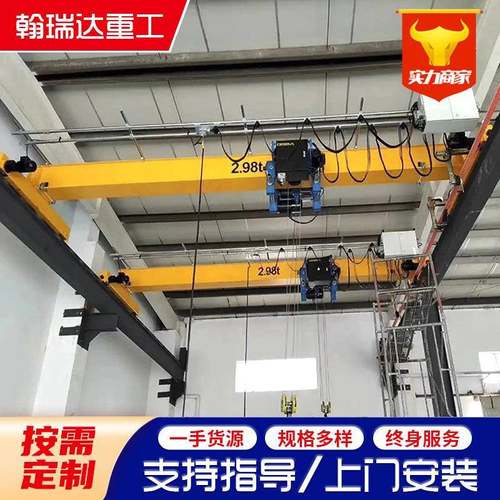 室内轨道移动式10吨单梁起重机天车出售5吨电动单梁行车起重机
