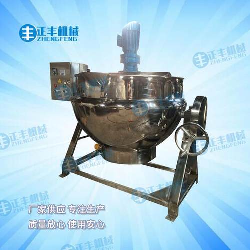 厂家供应1000L高架子电加热夹层锅熬糖锅酱料锅卤制果酱炒菜锅