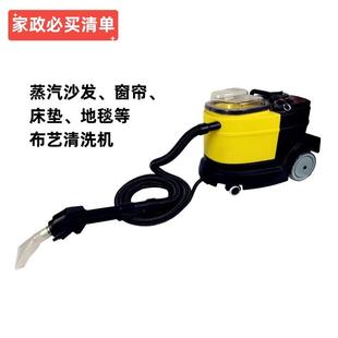 3地毯沙发窗帘清洗机多功能布艺沙发床垫清洁神器 小型LP