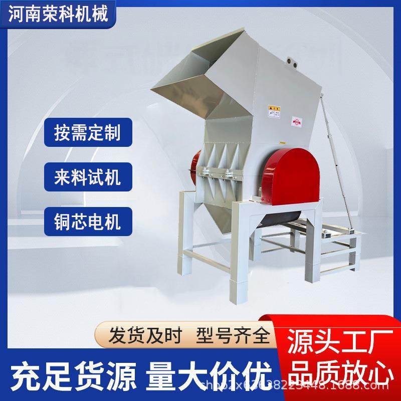 低噪音饮料瓶水果框塑料粉碎机榴莲壳果壳塑胶破碎机水口料碎料机,机械设备,粉碎机,淘宝优惠券,粉丝福利购,淘宝优惠卷