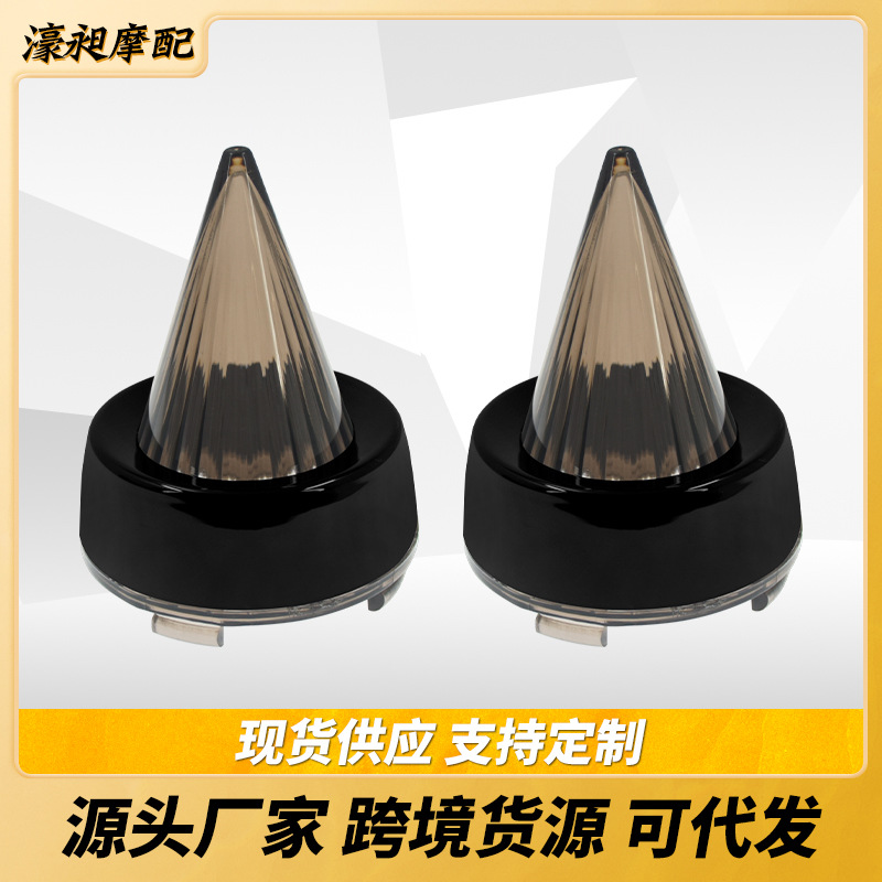 摩托车配件改装适用哈雷XL883软尾滑翔子弹头灯壳转向灯透镜灯盖
