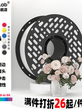 彩多屋3D打印耗材PETG耗材透明易打印平滑不堵头适配拓竹H2D P2S