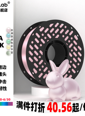 彩多屋3D打印耗材PLA丝绸半糖奶油桃春茶绿云朵适配拓竹H2D P2S通用