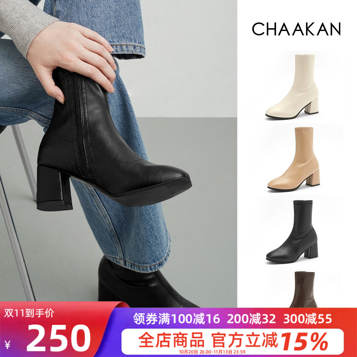 冬季方头粗跟显瘦女短靴