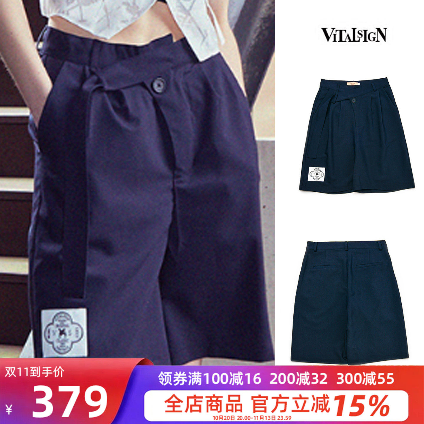 藏青廓形西装五分短裤女夏透气