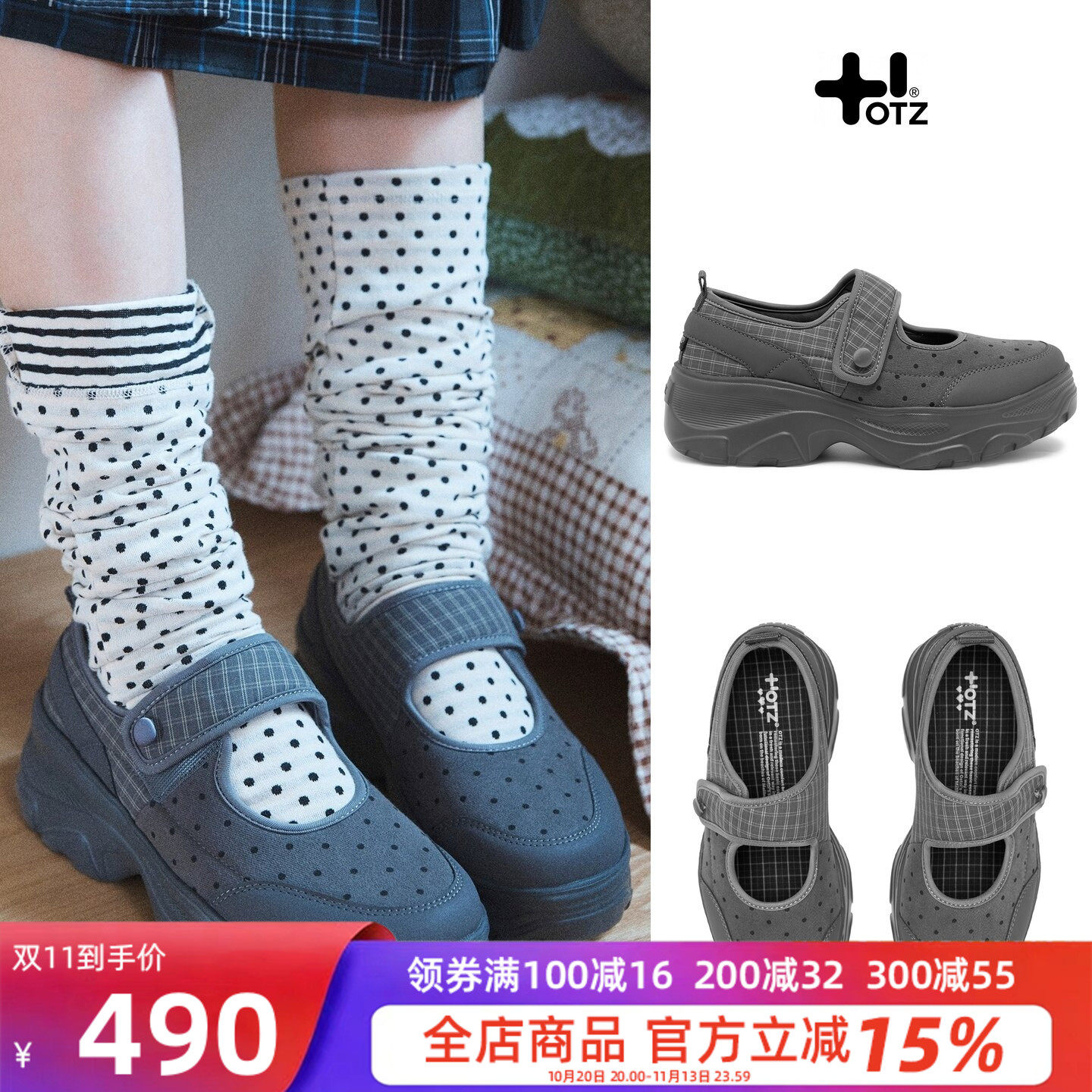 OTZ厚底增高魔术贴玛丽珍鞋女