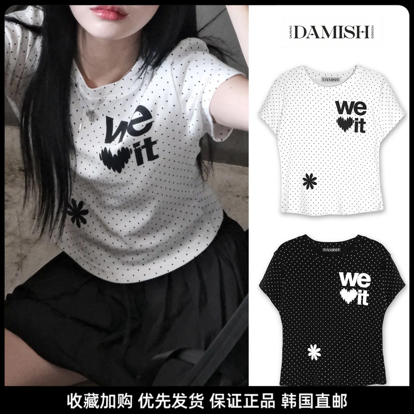 夏季韩系字母印花修身短袖T恤女
