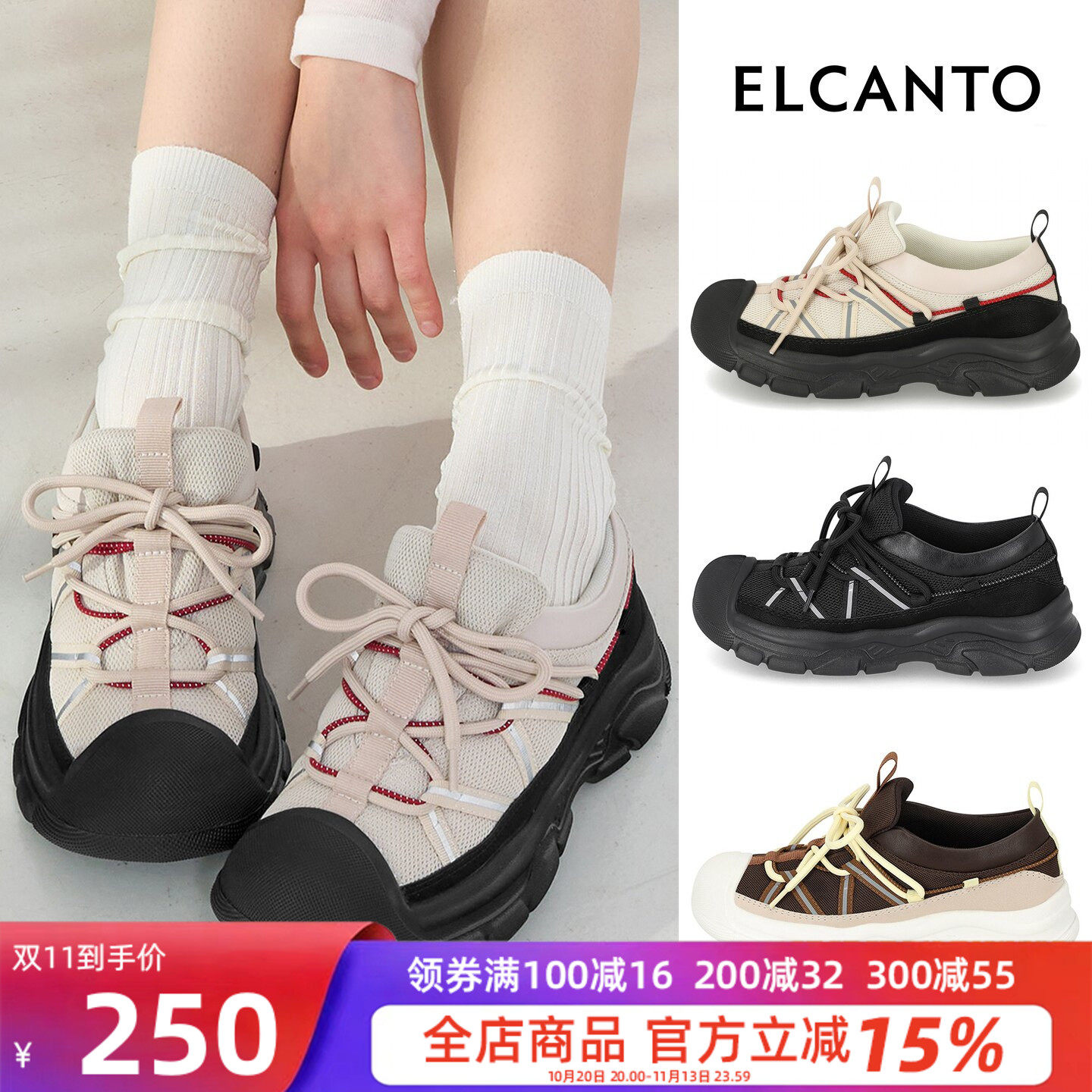 ELCANTO女款登山大头鞋百搭