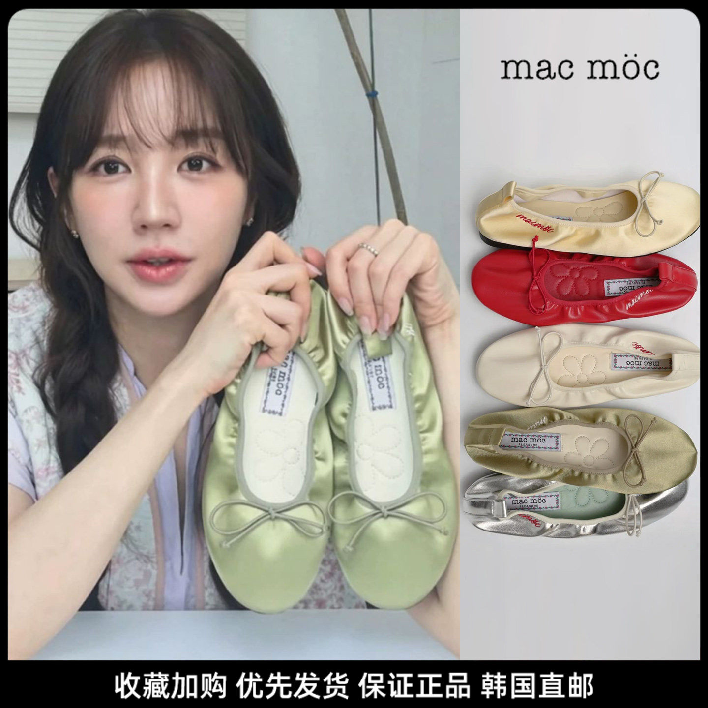 尹恩惠同款缎面芭蕾玛丽珍单鞋