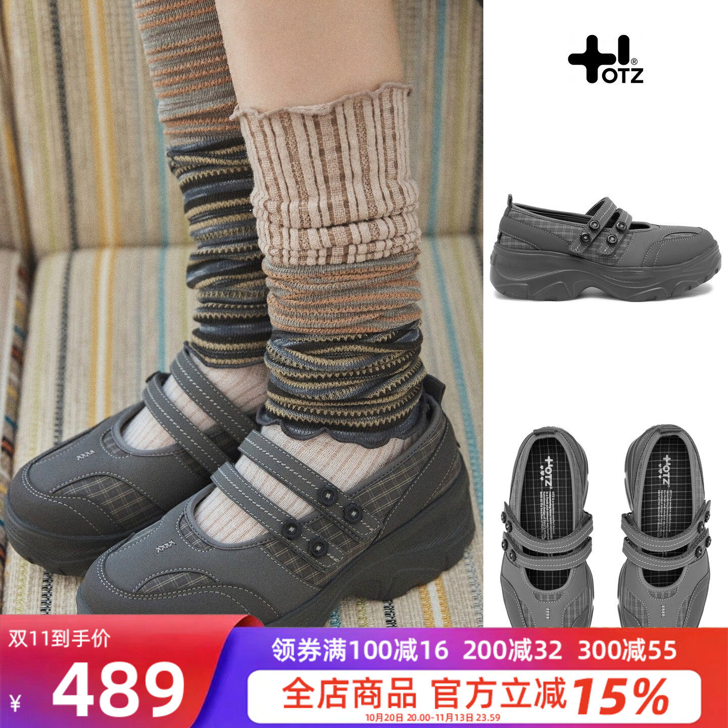 OTZ厚底增高玛丽珍鞋格纹拼接