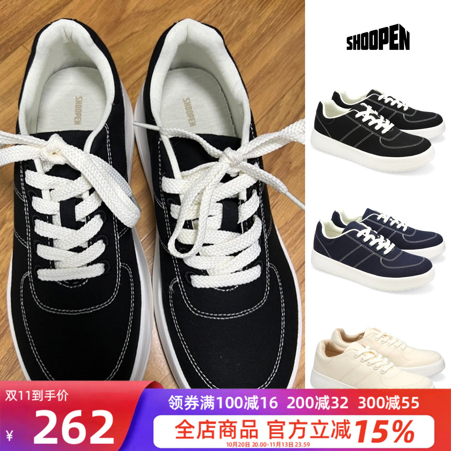 韩代直邮SHOOPEN舒适帆布板鞋