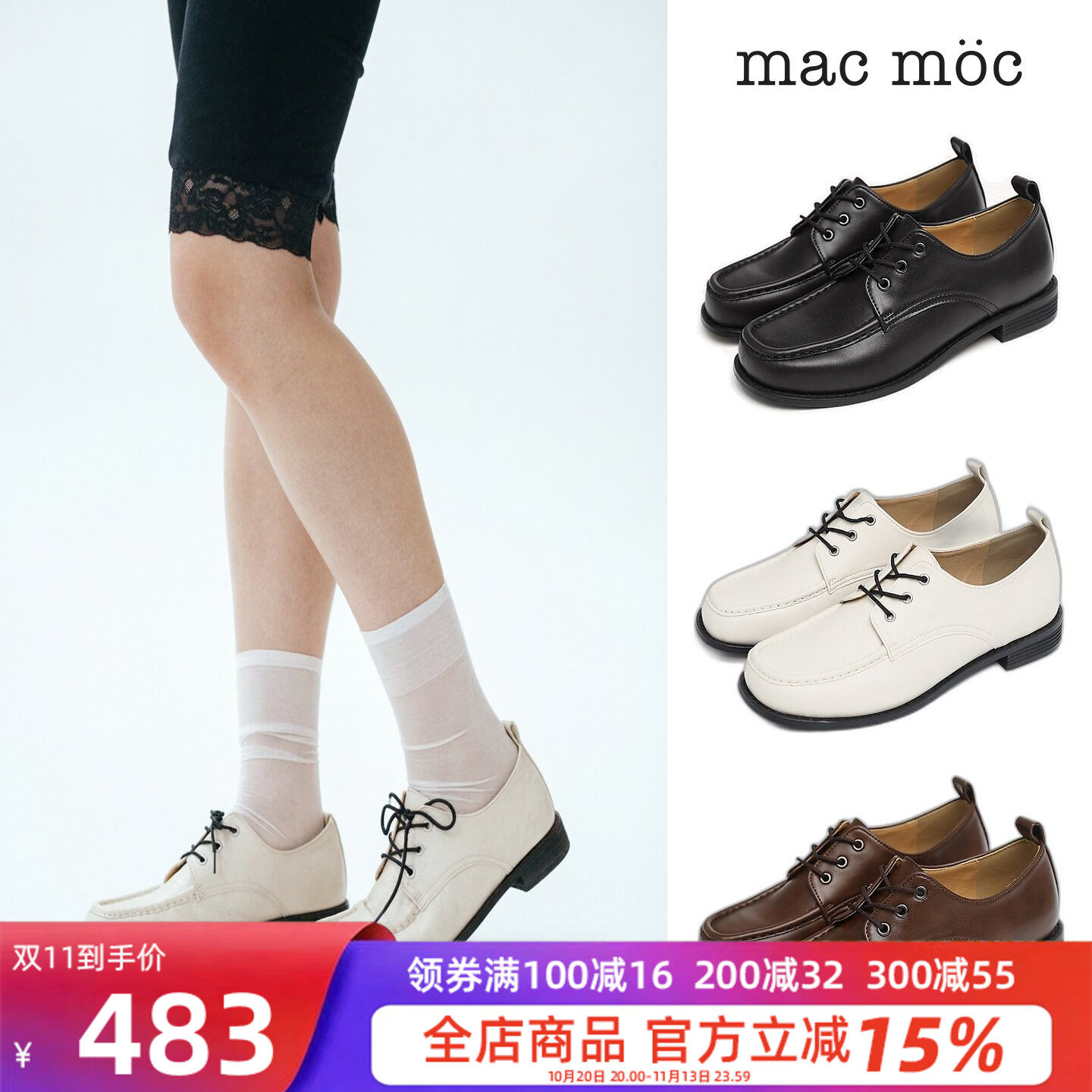 通勤英伦系带乐福鞋女复古百搭