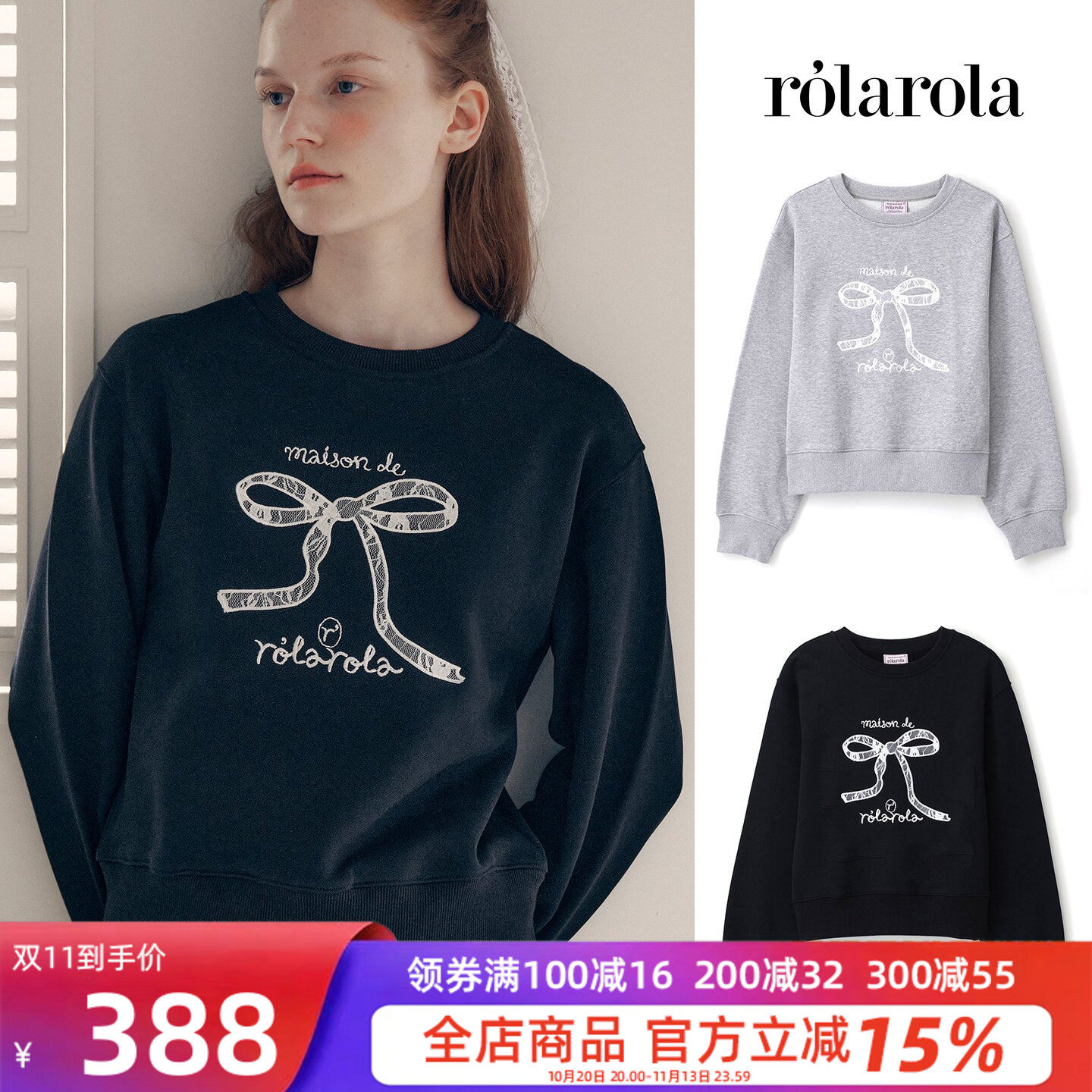 韩国直邮ROLAROLA蝴蝶结卫衣