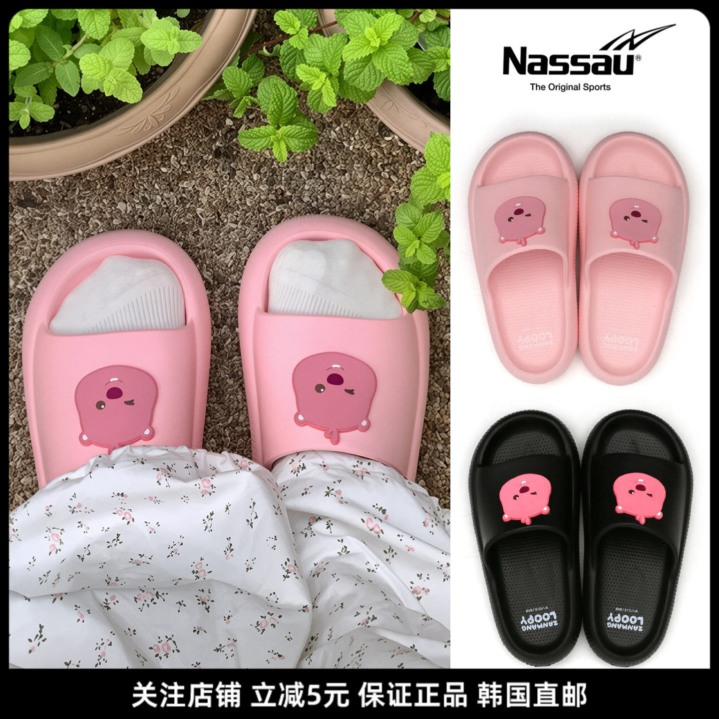可爱小熊防滑厚底踩屎感拖鞋