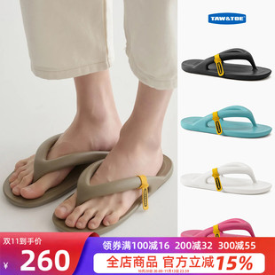 韩国代购直邮 TAWTOE 夏季男女平底人字拖超轻绝美不累脚外穿拖鞋