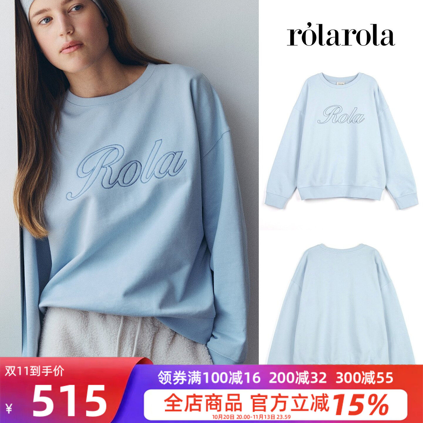 韩国直邮ROLAROLA字母刺绣卫衣