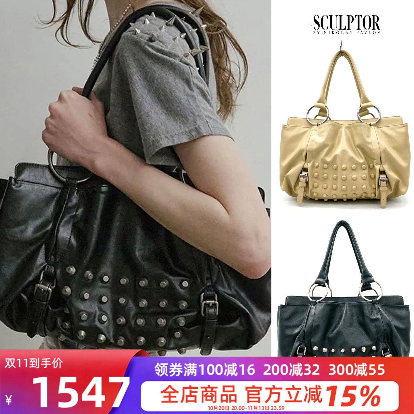 韩国设计师铆钉机车托特包