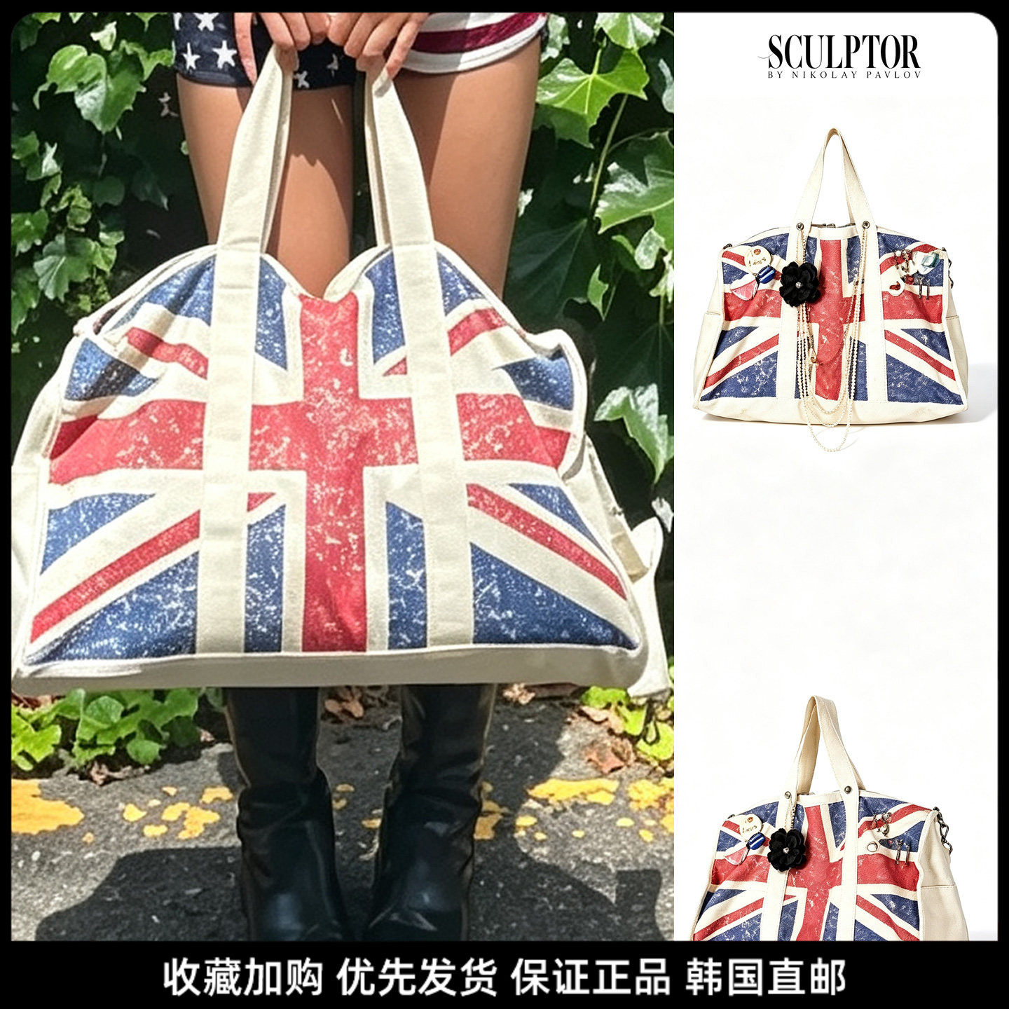 复古英伦国旗印花大容量单肩包