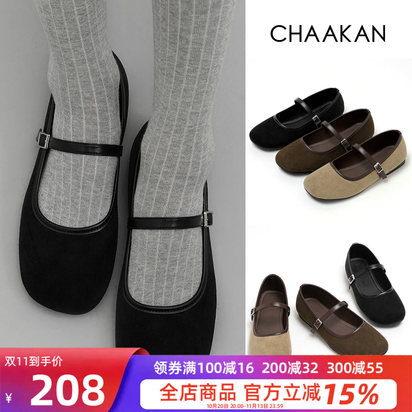 韩代直邮绒面平底复古玛丽珍鞋