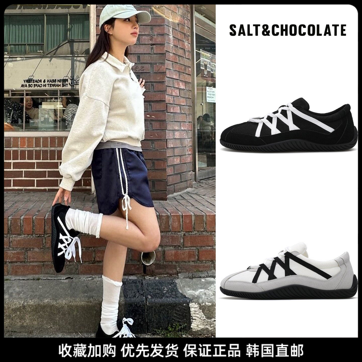 韩国代购直邮芭蕾风黑白德训鞋
